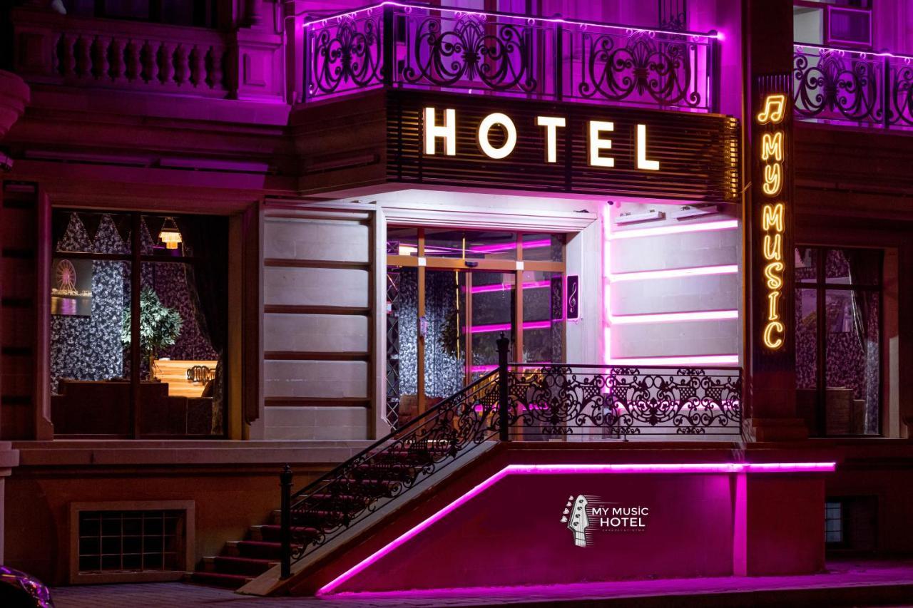 My Music Hotel Baku Zewnętrze zdjęcie